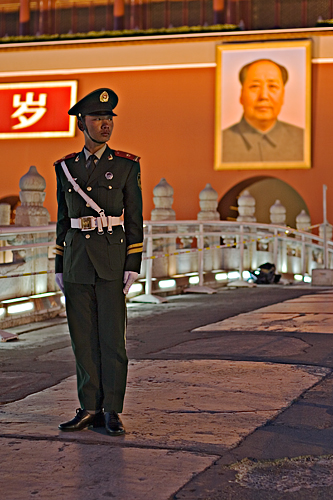 Chairman Mao Portrait